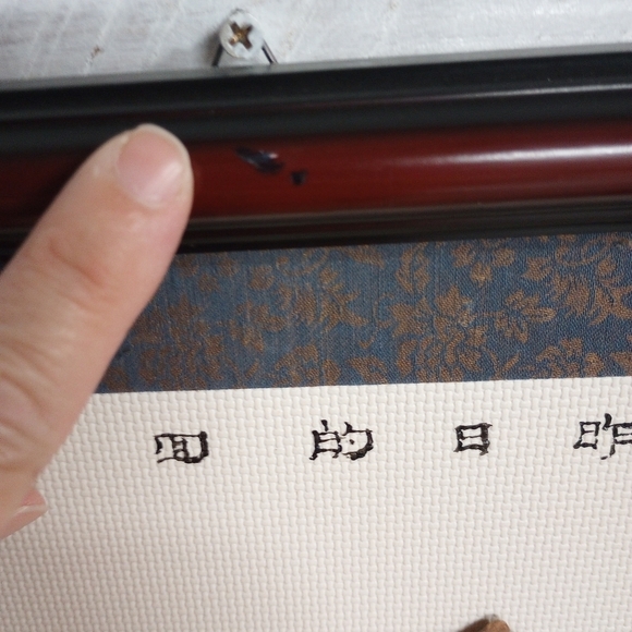 MCM 3D Wood Art- Woman carrying Baskets and Woman with Child Framed Wall Art - Picture 10 of 12